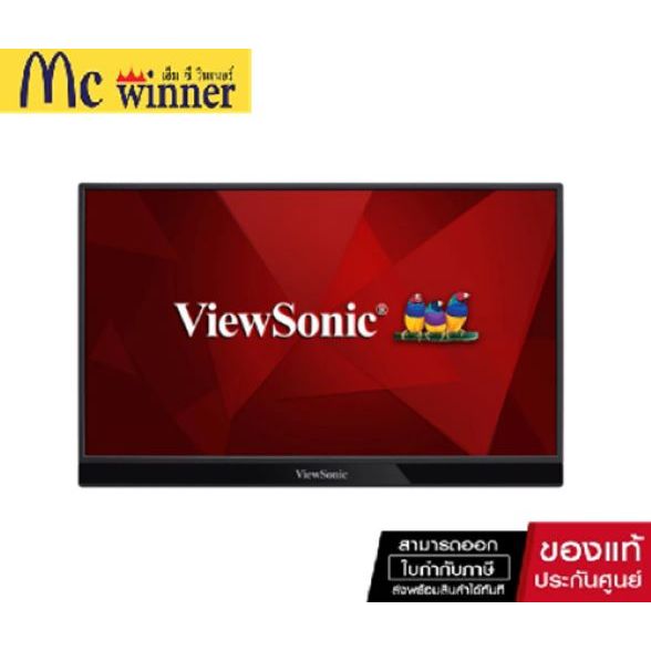 PORTABLE MONITOR (จอมอนิเตอร์พกพา) VIEWSONIC VG1655 - 15.6 INCH IPS FHD 75Hz USB-C