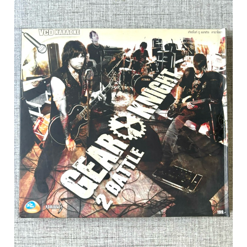 VCD Gear Knight - อัลบั้ม 2Battle (สินค้ามือ 2)