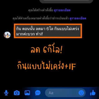 คอร์สกับข้าวคลีน60-90มื้อ Ready to Eat
