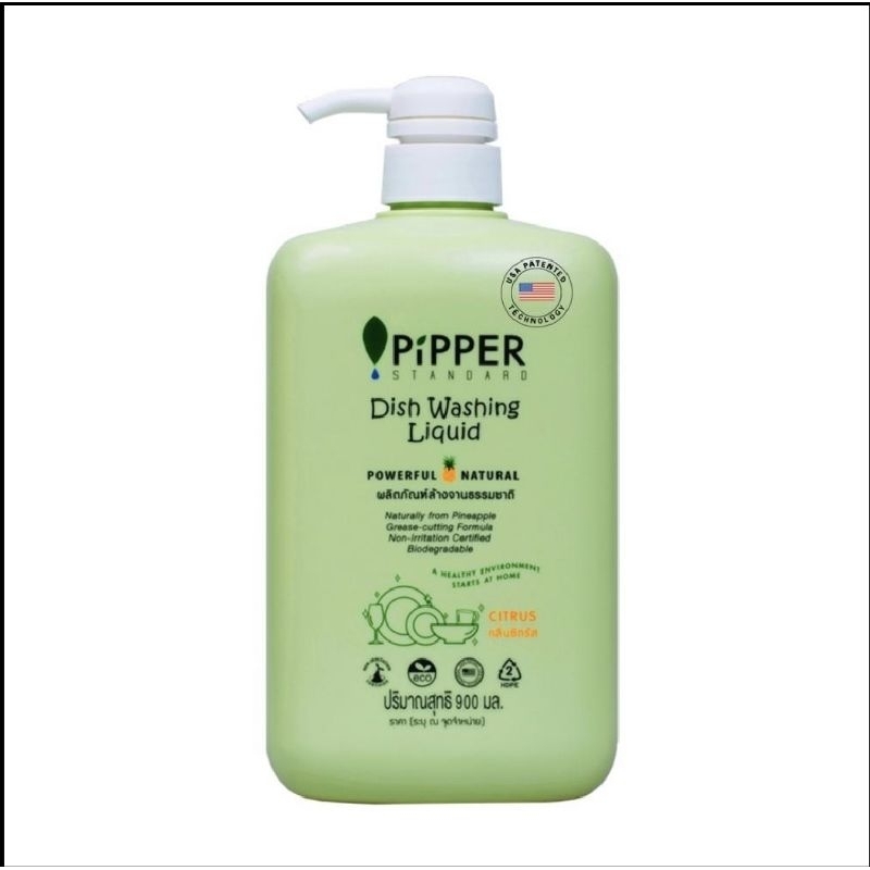 นํ้ายาล้างจาน PIPPER 900 มล. CITRUS