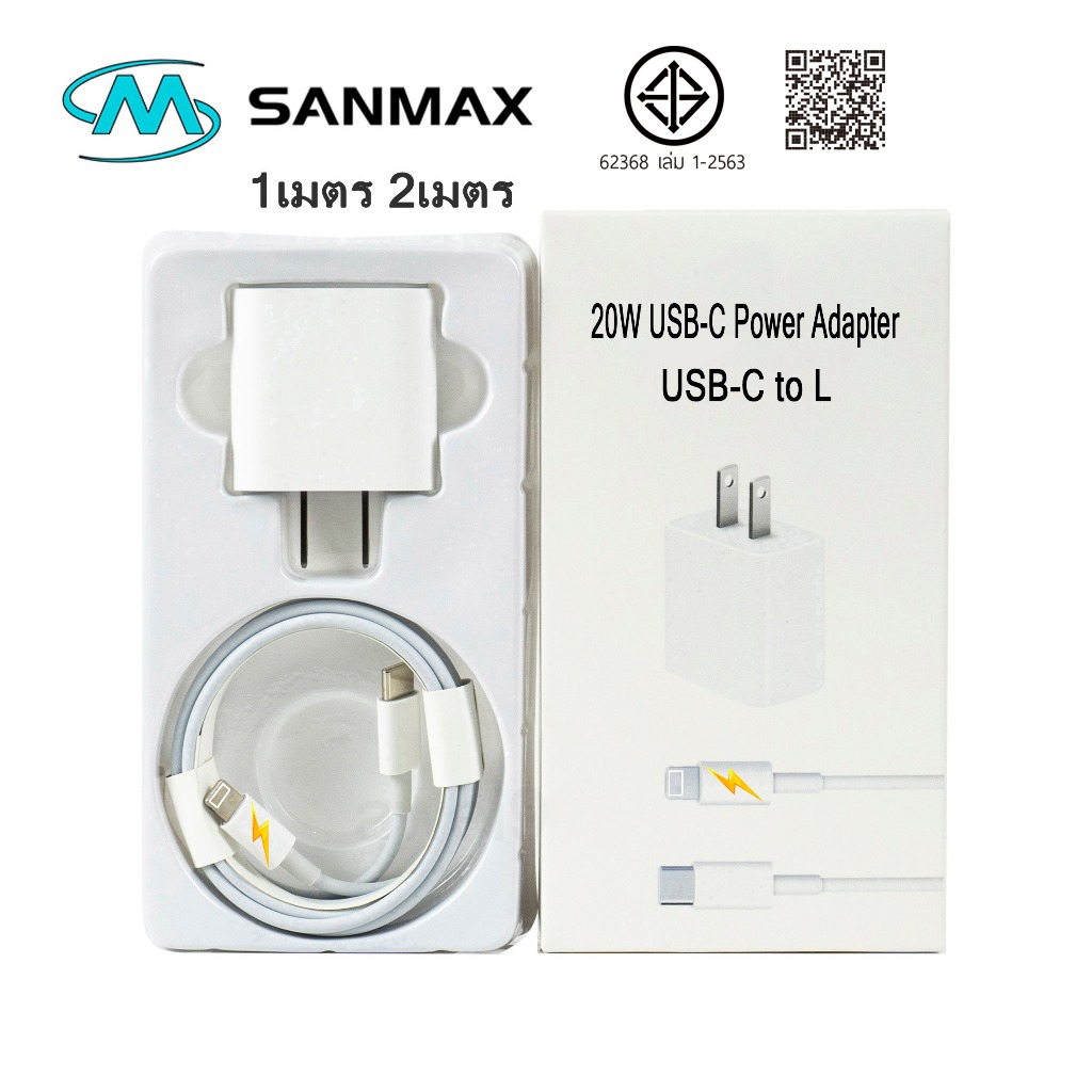 สายชาร์จ pd 20w 3Aหัวชาร์จ pd 20w ประเภท C type c to L พร้อมกล่อง ประกัน1ปี สำหรับ i5 6 7 i8 i11 i12 i13 i14 pro max