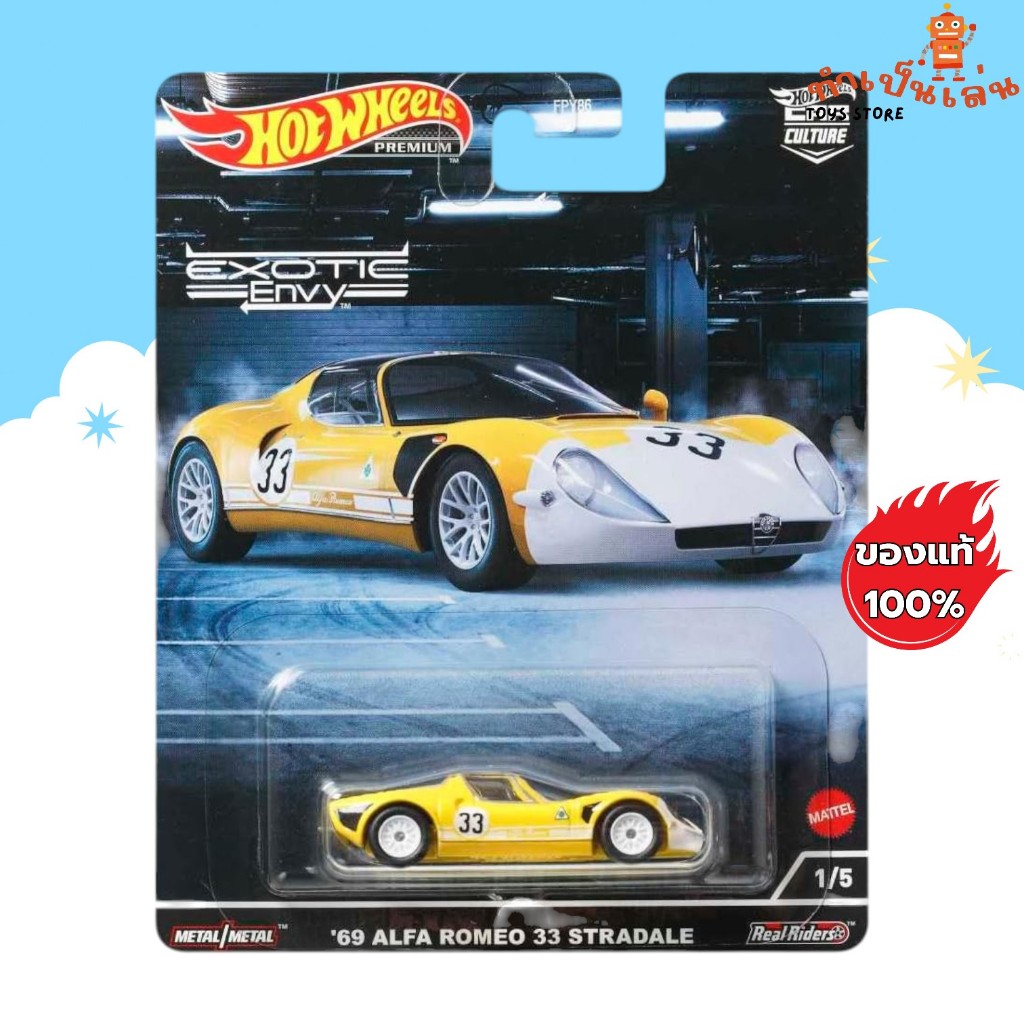 Hot Wheels Premium - 1969 ALFA ROMEO 33 STRADALE สเกล 1/64