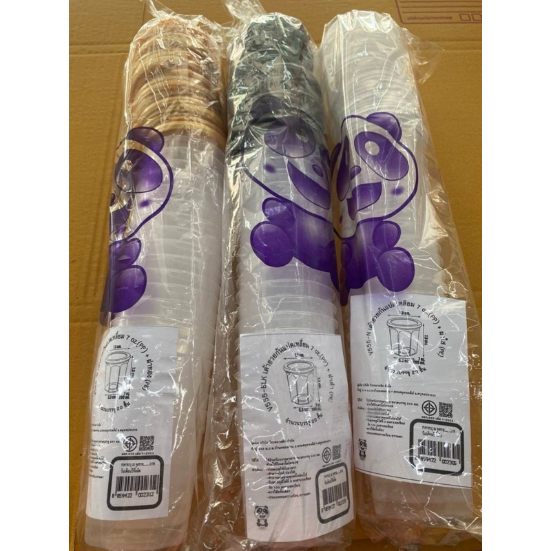 ถ้วยเต้าฮวย ขนาด 7 ออนซ์ ก้นแปดเหลี่ยม รุ่น V555 แพค/20ใบ  [ฝาฉีก] ฝาสีใส, สีทอง, สีดำ