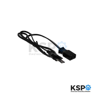 สายไฟ สายหม้อหุงข้าว SHARP ชาร์ป Part. 1B4934ASY รุ่น KSH-D06 KSH-D11 ขนาด 0.6-3.8 ลิตร ยาว1เมตร (แท้) อะไหล่หม้อหุงข้าว