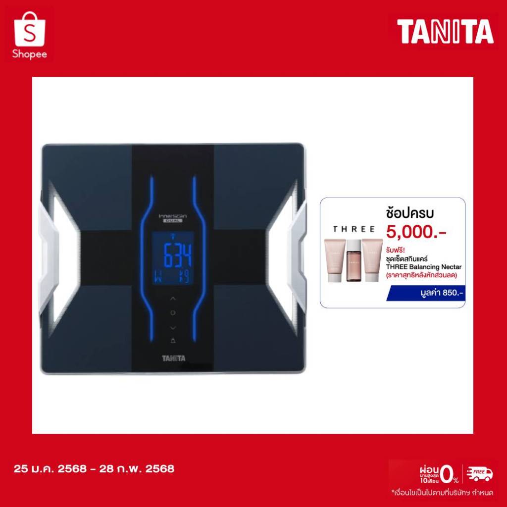 TANITA เครื่องชั่งน้ำหนักบุคคลวัดองค์ประกอบในร่างกายแบบดิจิทัล รุ่น RD-953 สีดำ