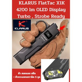 ไฟฉาย KLARUS FlatTac X1K  4200 lm เล็ก แบน บาง เบา เซ็นเซอลด…