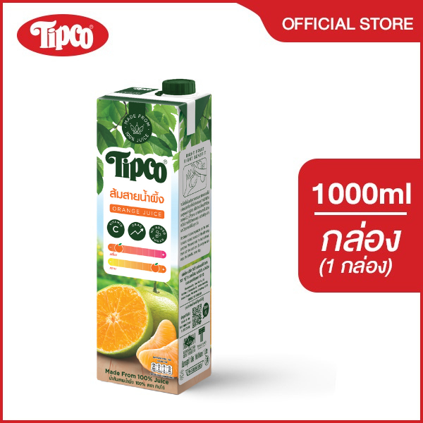 TIPCO น้ำส้มสายน้ำผึ้ง Sai Namphueng Orange juice 100% ขนาด 1000 มล.