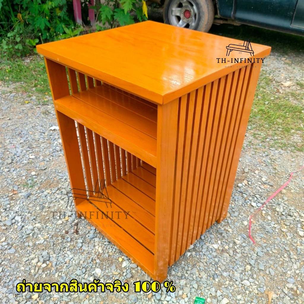 ⭐ส่งฟรี⭐ ชั้นวางของ ไม้สัก 50*50 สูง 80 ซม. ชั้นวางตู้เย็นเล็ก ชั้นวางหลังสือ สีเคลือบใส shelf / Rack. 🔥พร้อมส่ง🔥