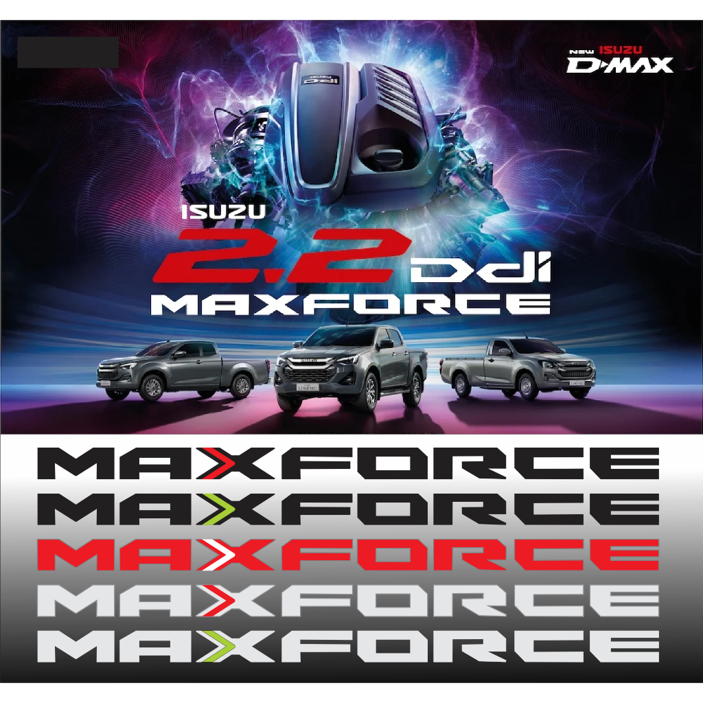 ตัวอักษรฝากระโปรงหน้า ISUZU D-MAX MAXFORCE ของแท้ HB