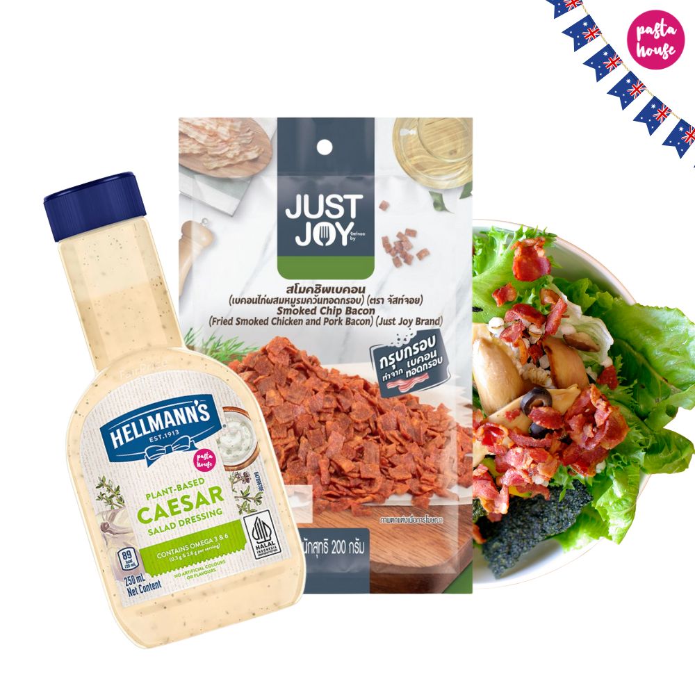 เซ็ต เบคอนกรอบ Just Joy 200g  + น้ำสลัด Hellmann's 250ml ซีซาร์ / ครีมทรัฟเฟิล / เทาซันไอส์แลนด์  ทำได้ 5-6 จาน