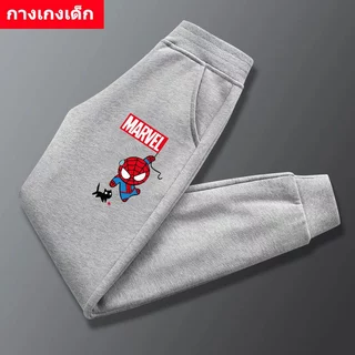 TKU-378 กางเกงเด็ก กางเกงขายาวเด็ก ทรงจั๊ม ใส่ได้ทุกฤดู มี2สีให้เลือกค่ะ ดำ/เทา