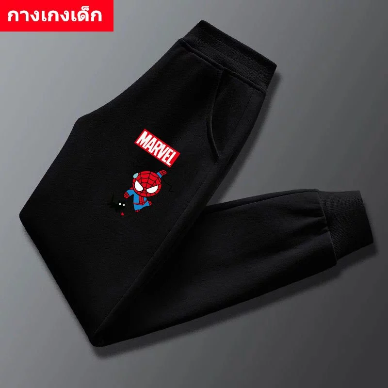 TKU-378 กางเกงเด็ก กางเกงขายาวเด็ก ทรงจั๊ม ใส่ได้ทุกฤดู มี2สีให้เลือกค่ะ ดำ/เทา
