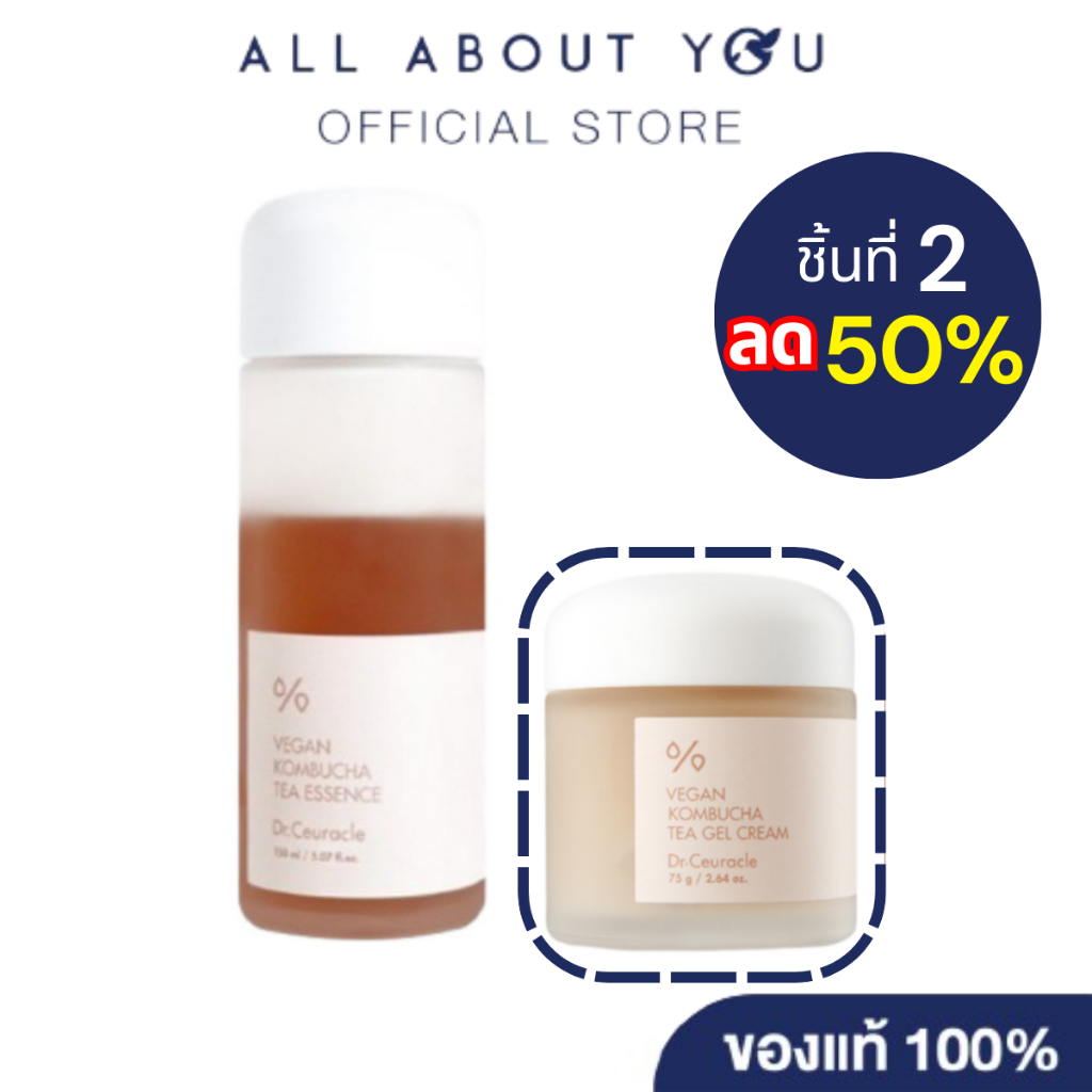 [SET]Dr.Ceuracle VEGAN KOMBUCHA TEA ESSENCE 150ml.+ Dr.Ceuracle KOMBUCHA TEA GEL CREAM 75g.