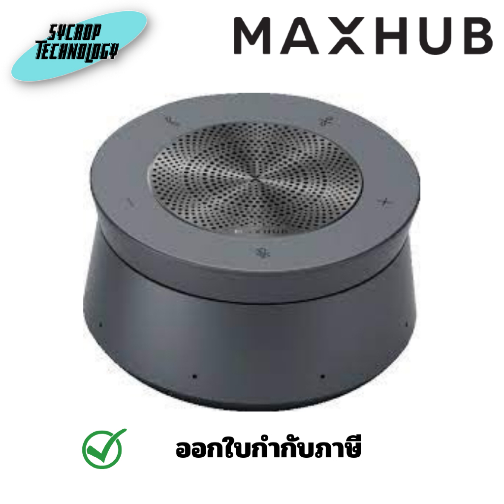 Maxhub Build-in 8 microphone array and advanced full rangeloud speakers ประกันศูนย์