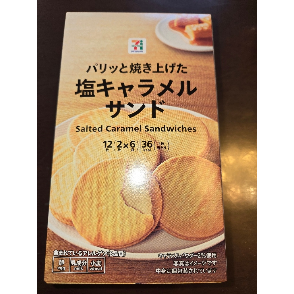 [พร้อมส่ง] 7/11 Salted Caramel Sandwiches 12P  ครีมคาราเมลเค็มประกบอยู่ระหว่างบิสกิตแผ่นบาง อร่อยมาก