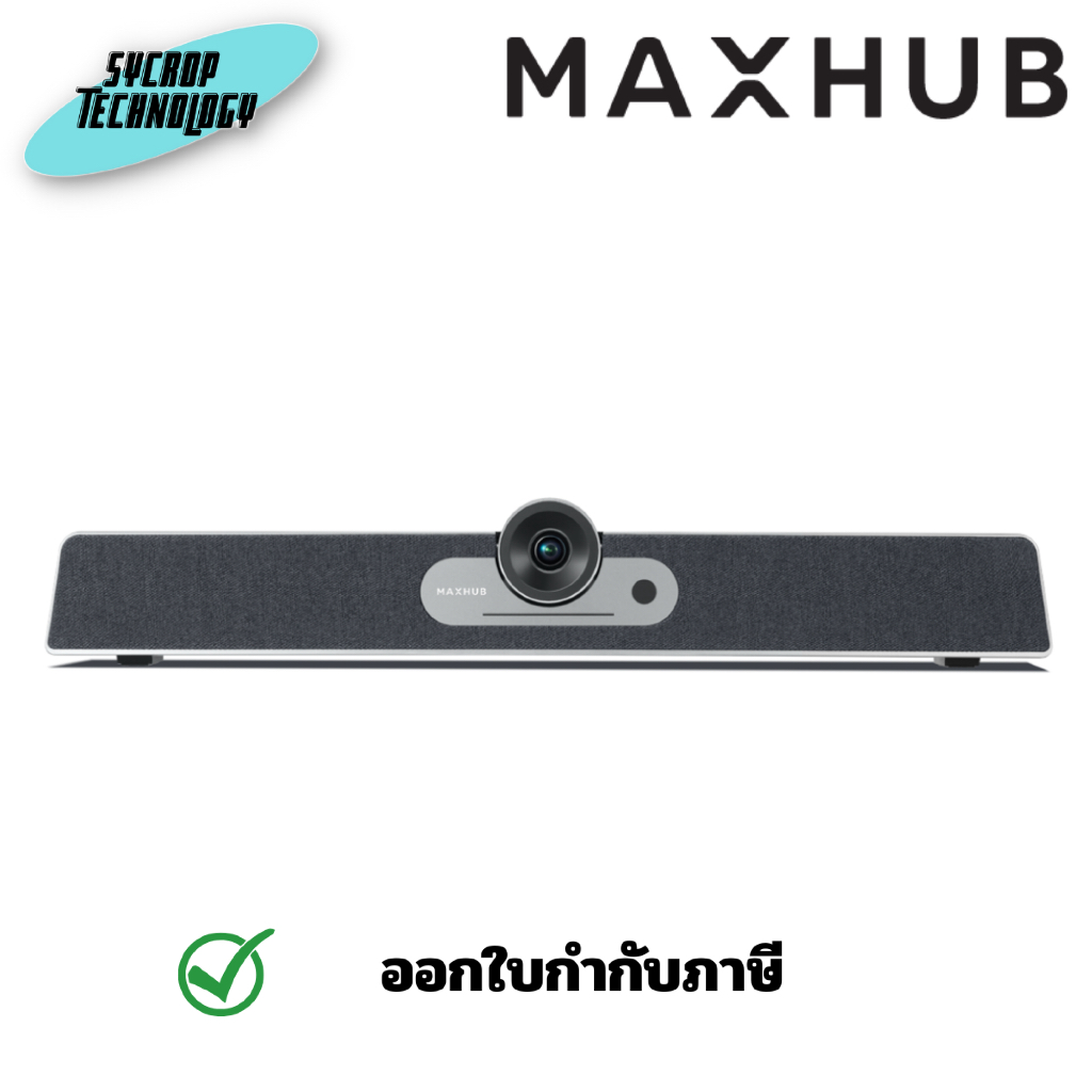 MAXHUB UC S07 CONFERENCE CAM กล้องเว็บเเคม ประกันศูนย์