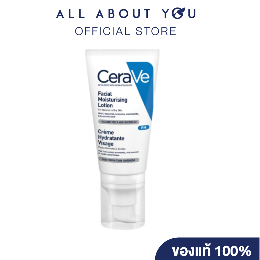 CeraVe Facial Moisturising Lotion 52 ml