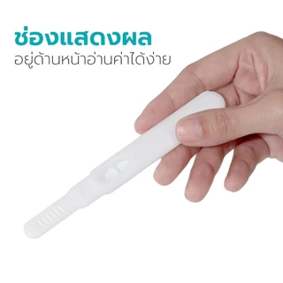 Simple health ชุดทดสอบการตั้งครรภ์ ที่ตรวจครรภ์ แบบปากกา ชนิดปัสสาวะ PENTA Test ใช้งานง่าย แม่นยำ