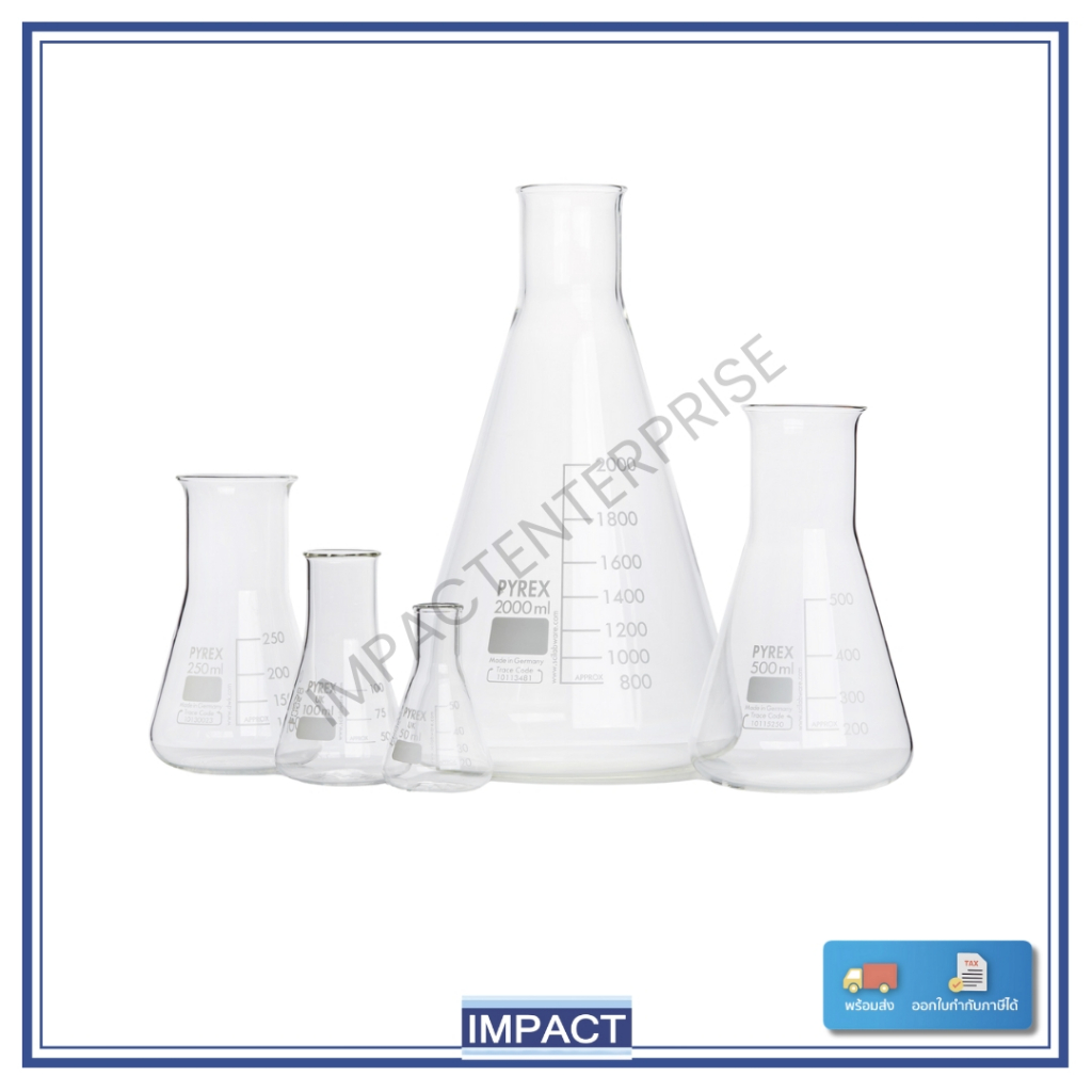 Erlenmeyer flask Pyrex, ขวดแก้วรูปชมพู่ Pyrex 50ml, 125ml, 250ml, 500ml