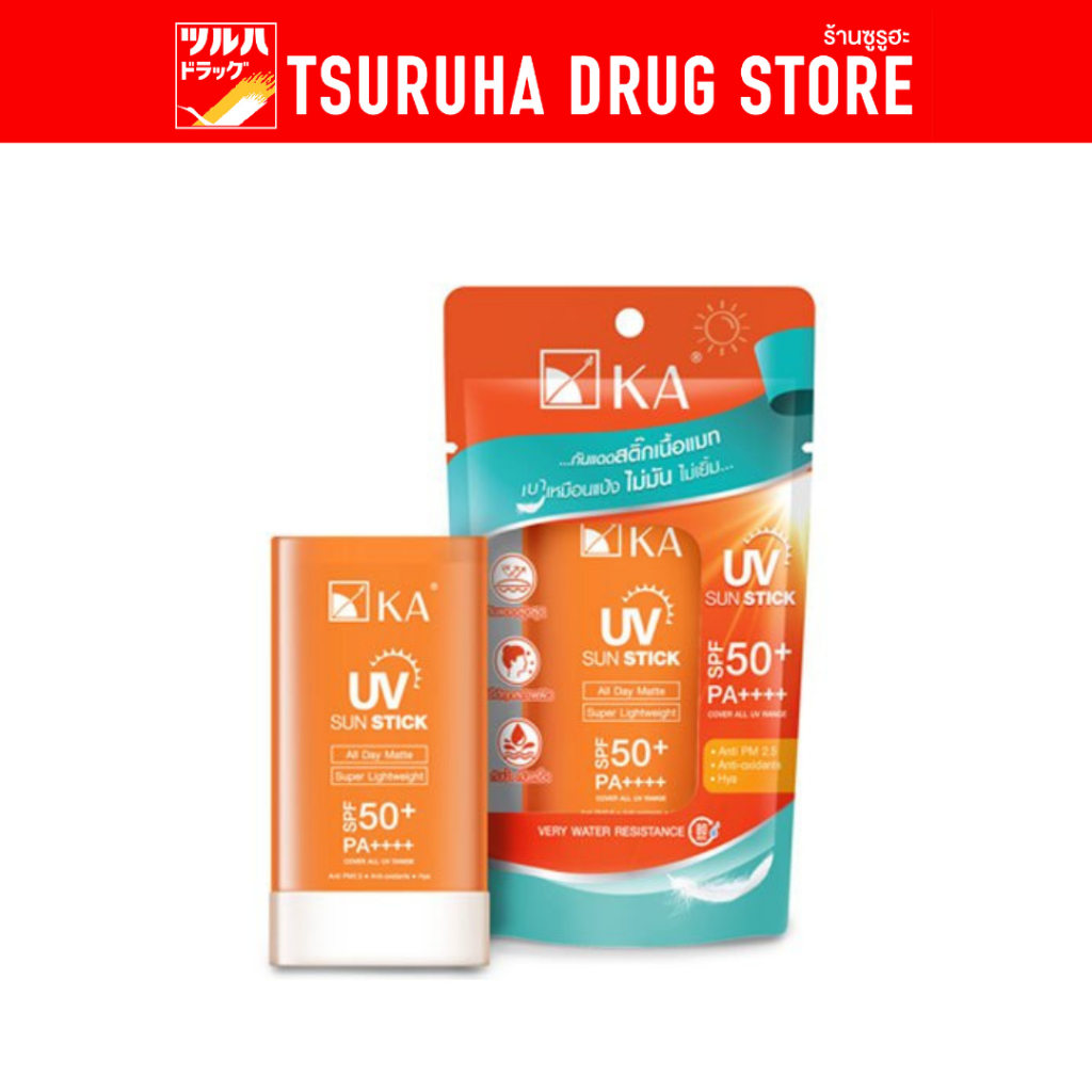 เค.เอ.ยูวีซันสติ๊ก เอสพีเอพ50+ พีเอ++++ 18กรัม/KA UV Sun Stick Spf 50+ Pa++++ 18g.