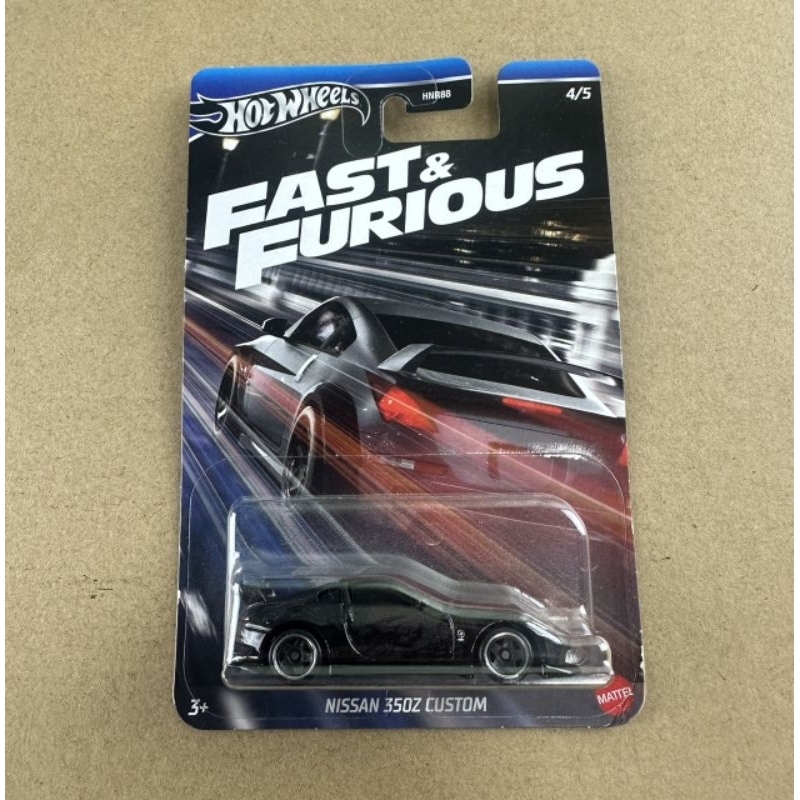 Hotwheels รุ่น Fast& Furious Nissan 350Z Custom