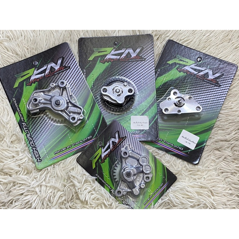 ปั๊มน้ำมันเครื่องแต่ง เวฟ125 เวฟ110i เวฟ110iLED LEAD PCX160 สินค้ามีพร้อมส่ง