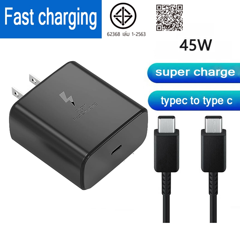 สายชาร์จ typec หัวชาร์จ 45w ประเภทc fast charging พร้อมกล่อง สำหรับ s20 s21 s22 s23 24 s25 note10 20（typec to type c）
