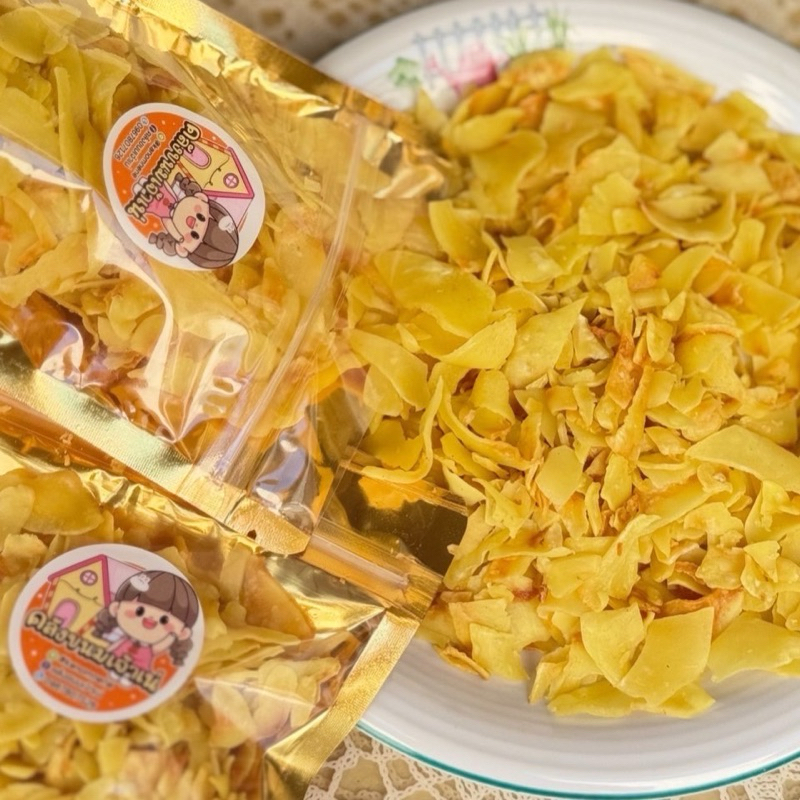 ถูกสุดในแอพ🍊ทุเรียนทอดเกรดC 70 กรัม โปรเด็ด แพ็ค 3 ถุง 199บาท