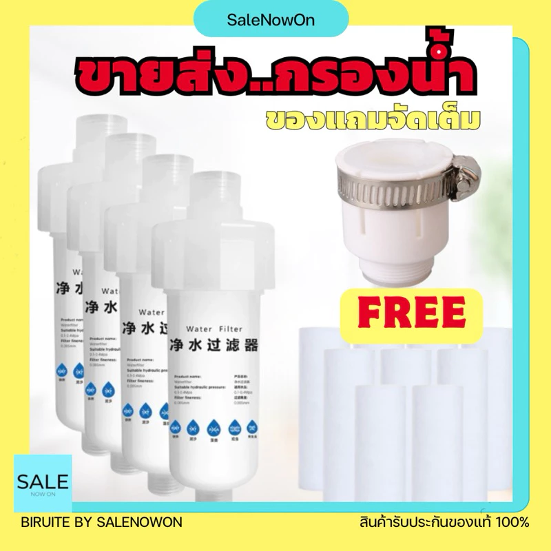 ฟิลเตอร์กรองน้ำ ไส้11x3.5cm กรองน้ำฝักบัว ถอดเปลี่ยนไส้กรองได้ เครื่องกรองน้ำใส