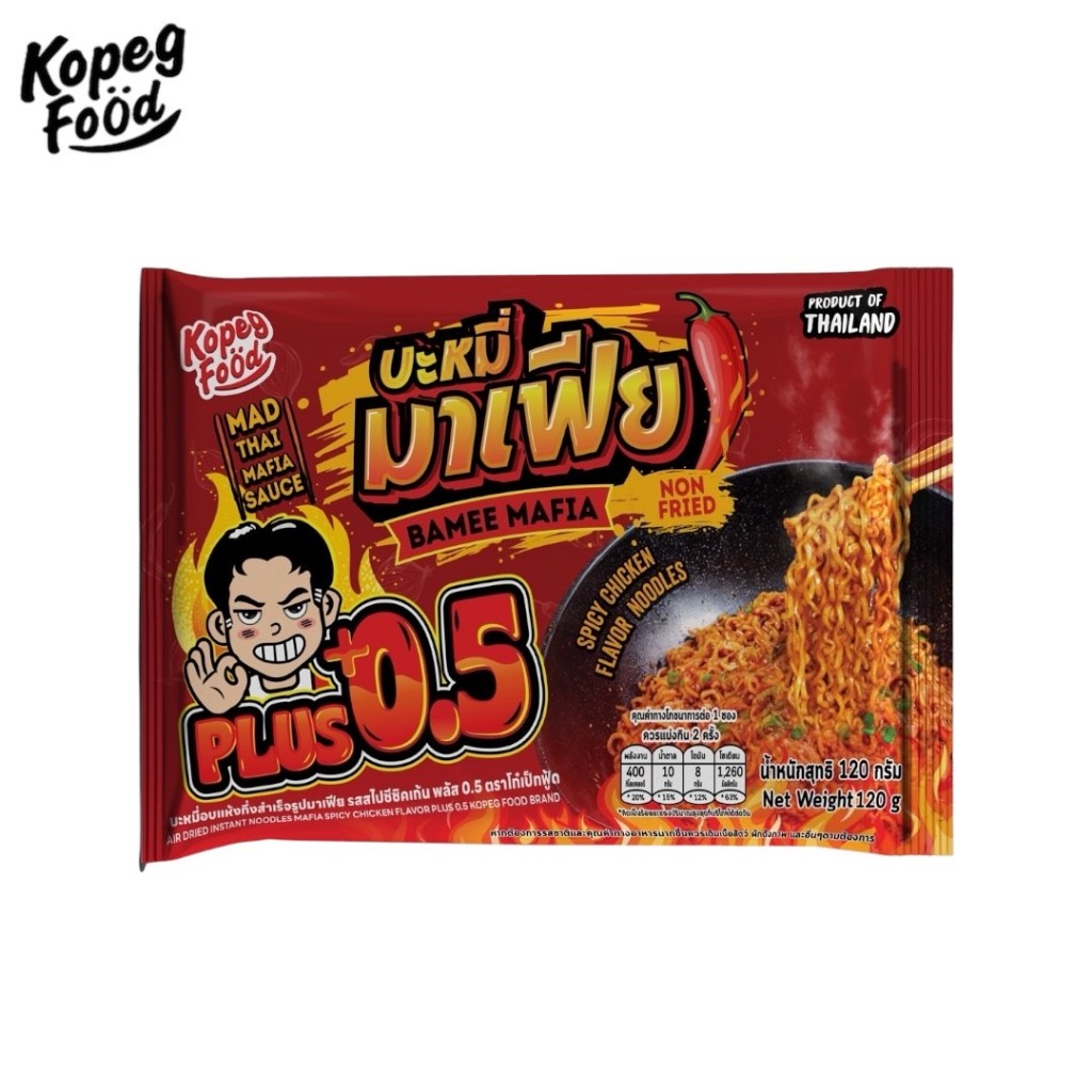 บะหมี่อบแห้งกึ่งสำเร็จรูปมาเฟีย รสสไปซี่ชิคเก้น พลัส 0.5 แบบเดี่ยว