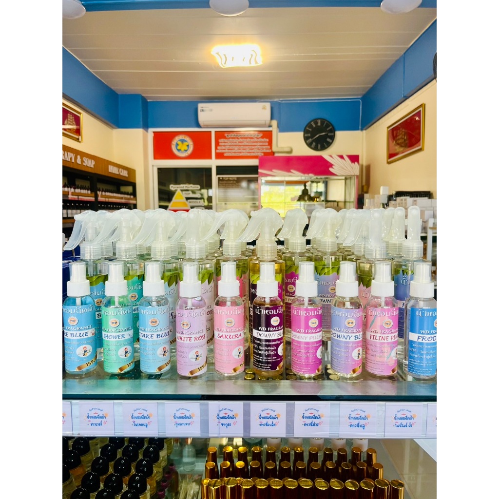 น้ำหอมฉีดผ้า ขนาด 250 ML (มีให้เลือกถึง 10 กลิ่น) ช่วยลดกลิ่นอับของผ้า ทำให้ผ้าหอมสดชื่นมากยิ่งขึ้น