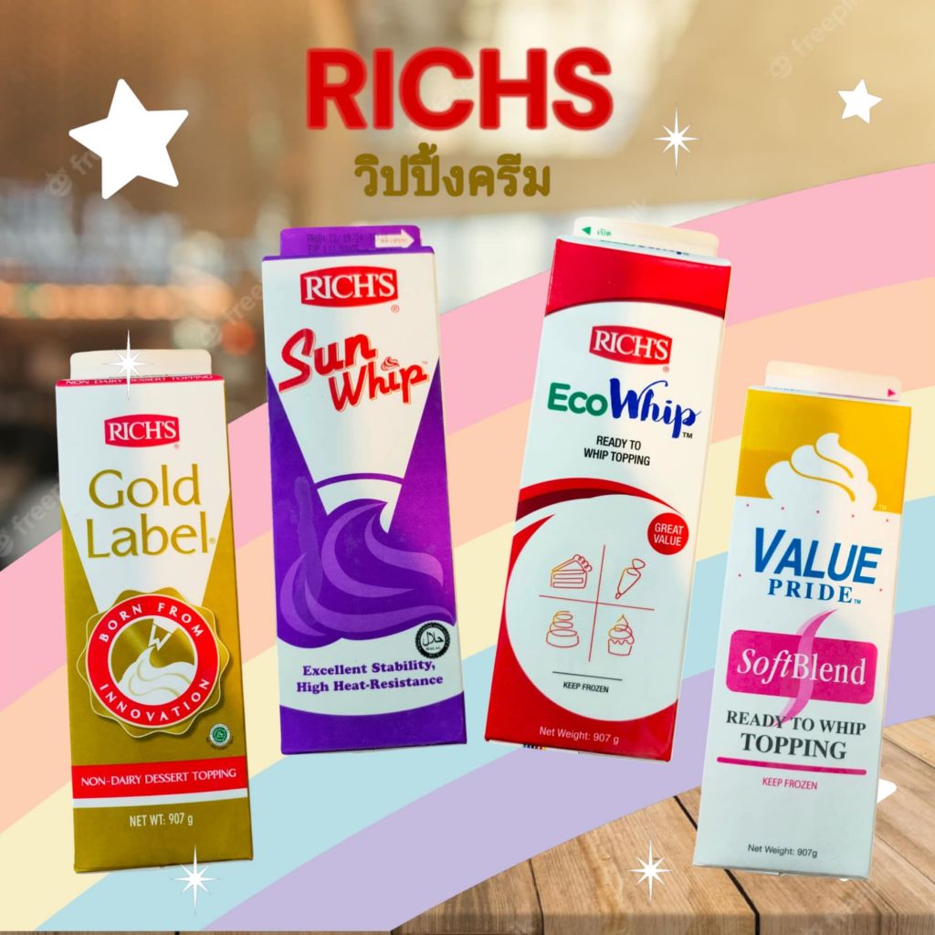 วิปปิ้งครีม วิปริชส์ นอนแดรี่ โกลด์เลเบล ครีมเมอร์ ซันวิป แวลลิว อีโควิป