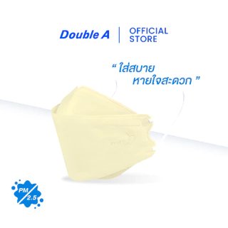 [แพ็ก 10 สีครีม] Double A Care หน้ากากอนามัยทางการแพทย์ 3D V-SHAPE Smart Fit สีครีม บรรจุ 10 ชิ้น/แพ็ก