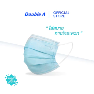[สีฟ้า 50 ชิ้น แบบกล่อง] Double A Care หน้ากากอนามัยทางการแพทย์ชนิดยางยืด 3 ชั้น สีฟ้า SURGICAL MASK 3 PLY 50 ชิ้น