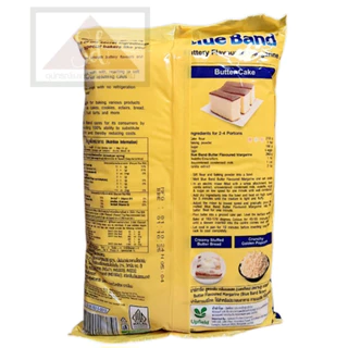 Blue Band บลูแบนด์มาการีน ขนาด 1KG.