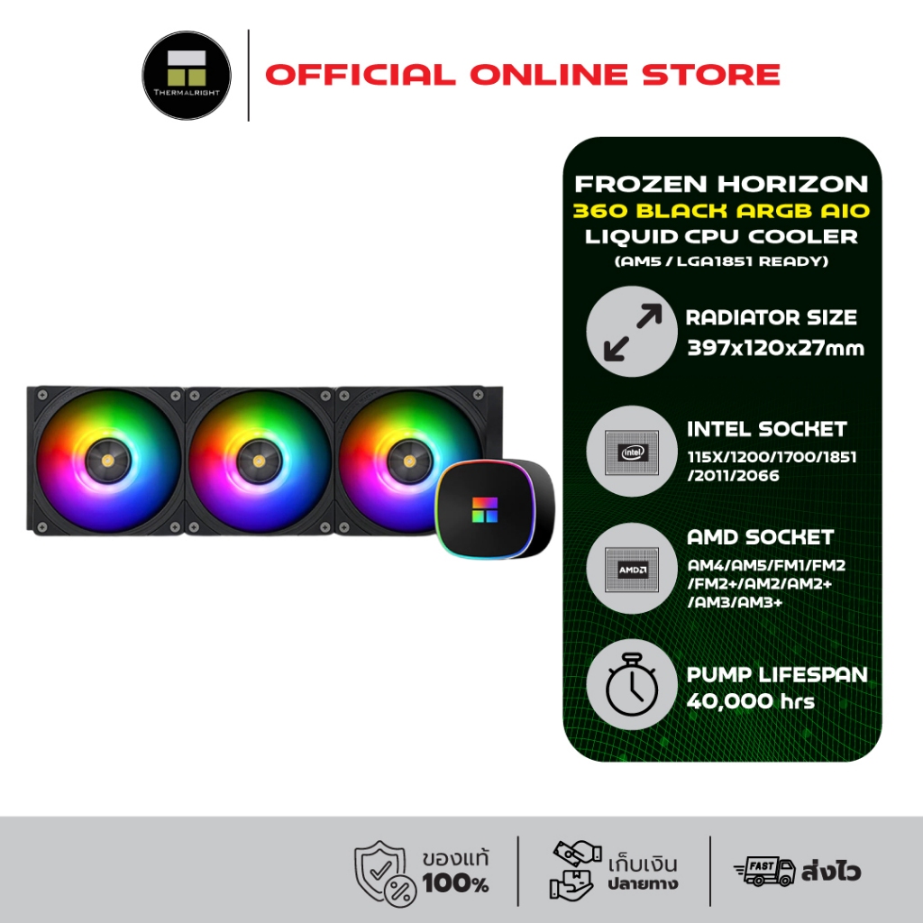 Thermalright FROZEN HORIZON 360 BLACK ARGB AIO Liquid CPU Cooler (AM5/LGA1851 Ready) ประกัน 6 ปี