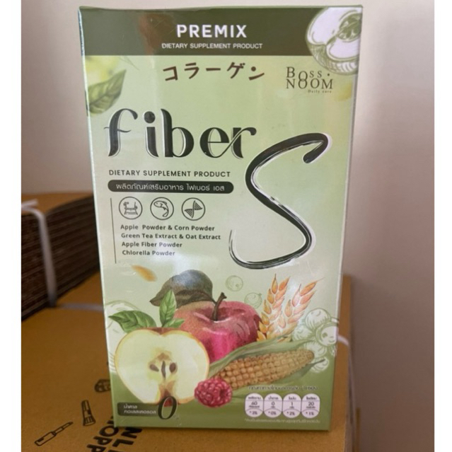 ไฟเบอร์เอส ( 1กล่อง 5ซอง ) Fiber S