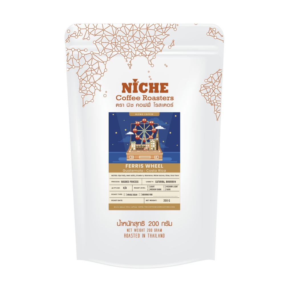 Niche Coffee Roasters เมล็ดกาแฟคั่ว Ferris Wheel คั่วกลาง 1 ซอง 200g