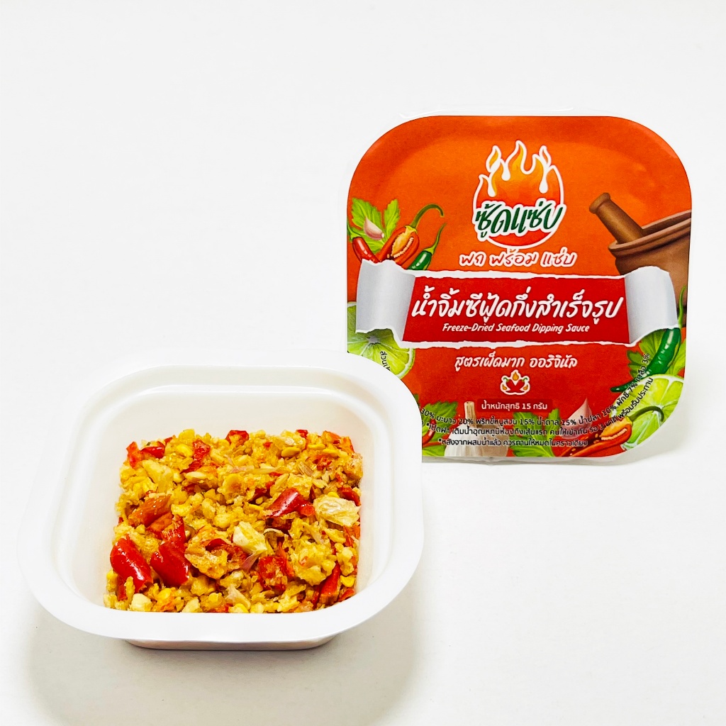 รูปภาพ 3