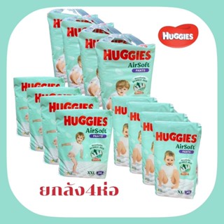 Huggies Air Soft กางเกงผ้าอ้อมฮักกี้ส์® แอร์ ซอฟท์ ไซส์ L-XX…