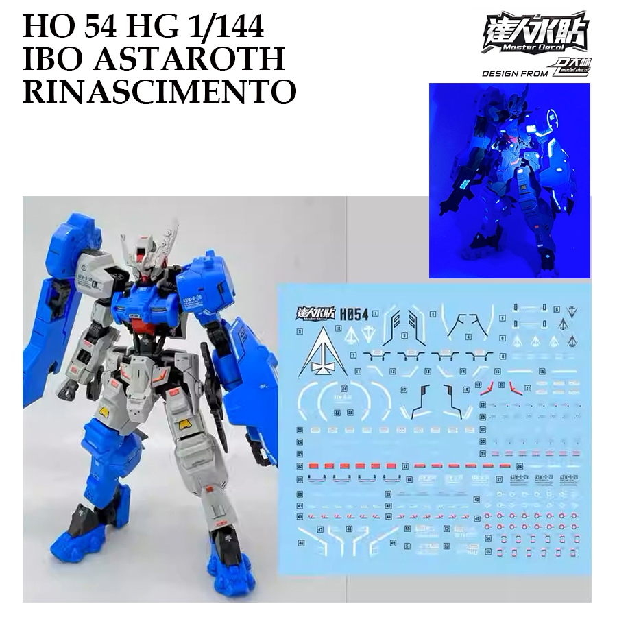 ดีคอลน้ำ [MASTER DALIN] H054 HG 1/144 IBO ASTAROTH RINASCIMENTO GUNDAM WATER SLIDE DECAL [FLOURESCEN