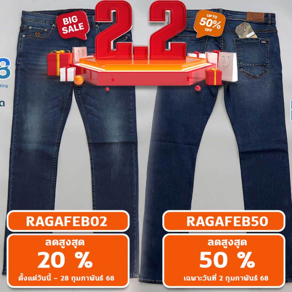 *ใส่โค้ด RAGAFEB50 ลดสูงสุด 50% * RAGA-R318 กางเกงยีนส์(ผ้าญี่ปุ่นยืด) ขายาวชาย ทรงกระบอกเล็ก สีบลู งานปักขอบ