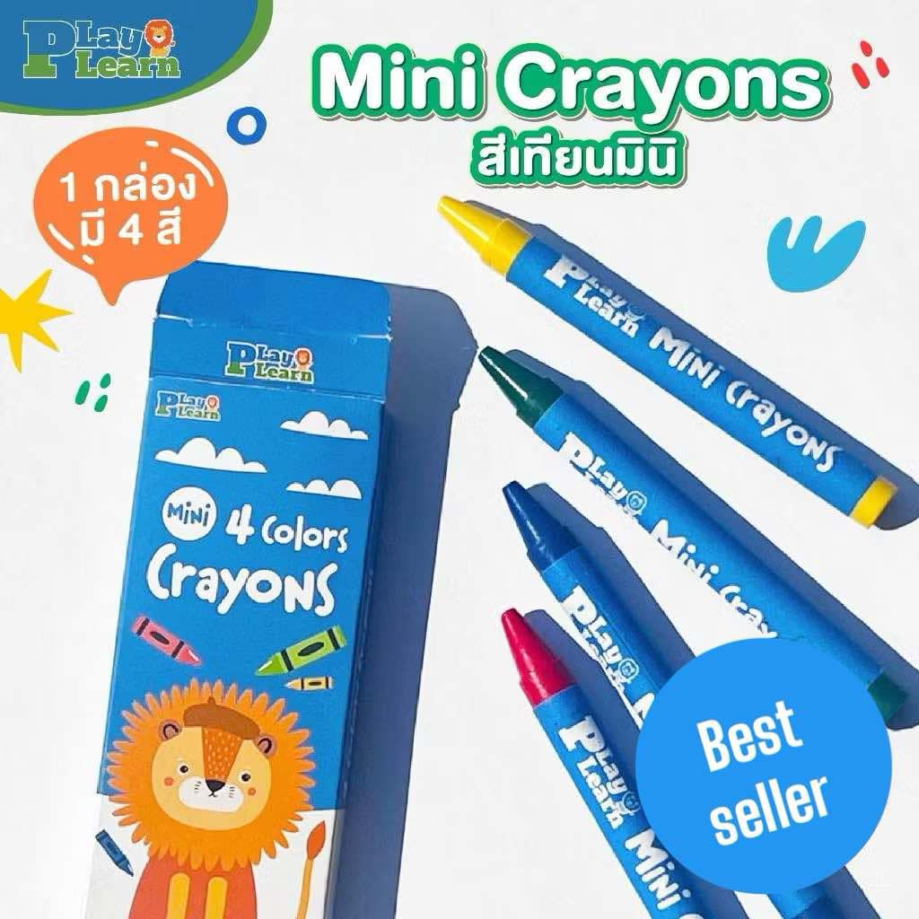 สีเทียนมินิ Mini Crayons Play Plearn Kid สีปลอดสารสำหรับเด็ก เหมาะสำหรับเด็ก