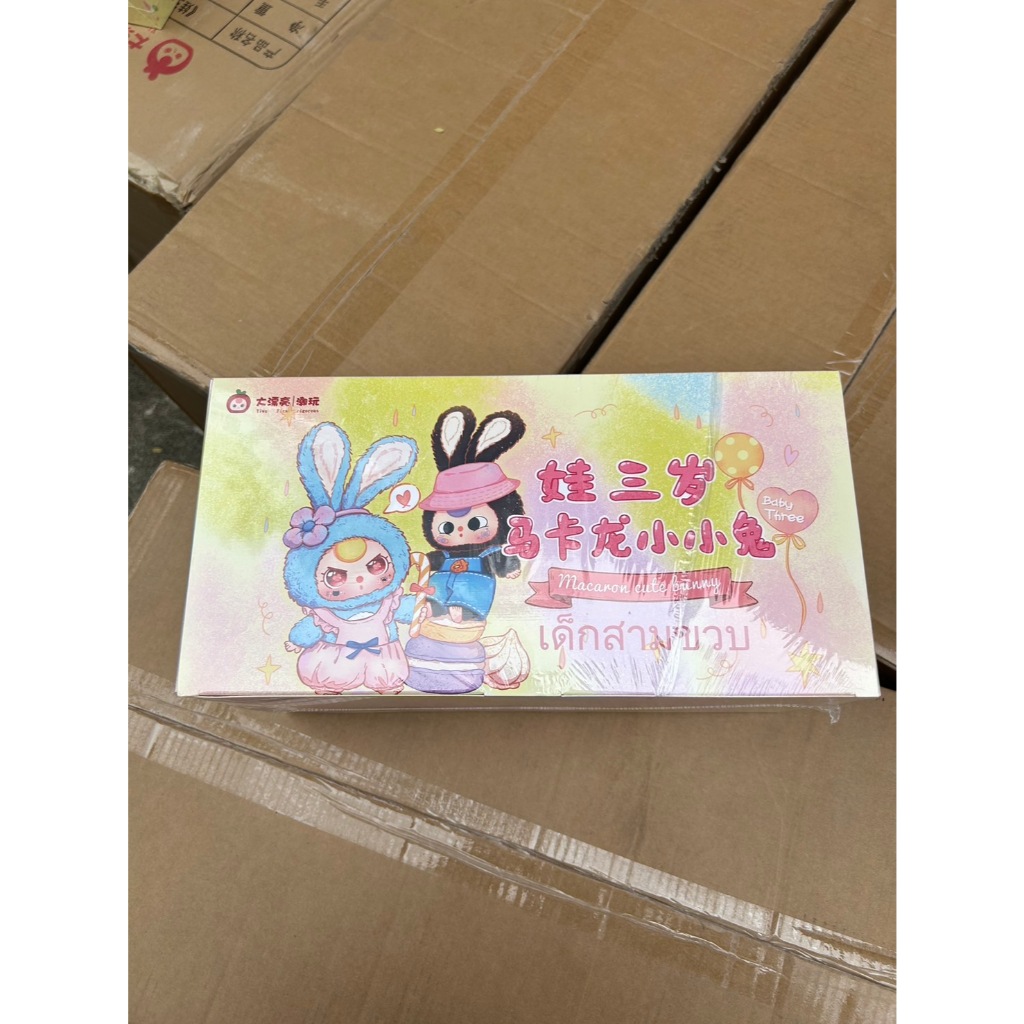 (จุ่มเดี่ยว) Macaron V1 มาการองจุ่มละ 129 บาท (ใช้ส่วนลด 30%) พร้อมส่งจากไทย