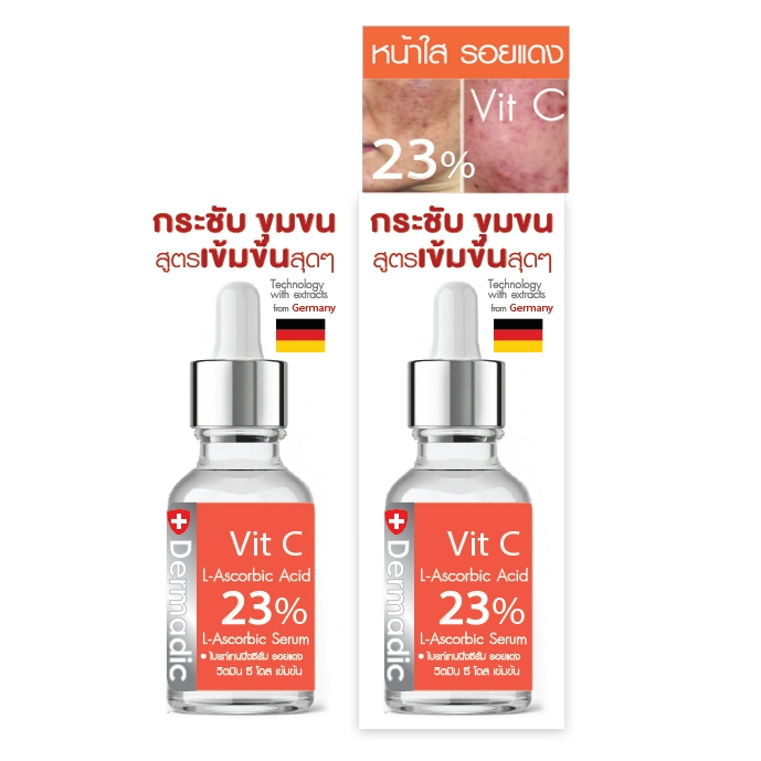 Dermadic Vit-C 30 ml. ดูแลผิวใส V23  ผ่องใส ละมุนผิวสุดดีมากกก แรร์ V3. ทาสบายผิวมากกกเลยตัวเอง