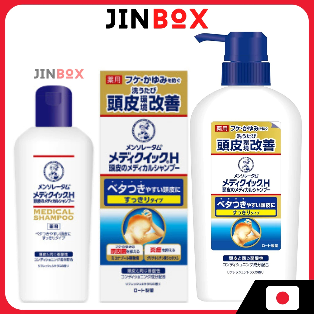 Rohto Mediquik H Scalp Medical Shampoo ແຊມພູກວດຮັກສາຜິວໜັງຫົວ ລົດລົງລັງແຄ ແລະ ອາການຄັນ 200ml/320ml