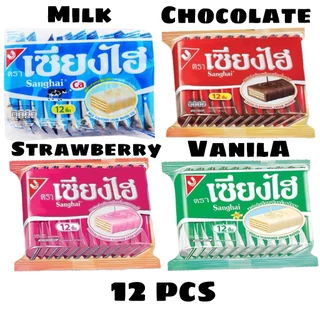 ยกแพ็ค เซียงไฮ ขนม เวเฟอร์เคลือบครีม สตอเบอร์รี่ วานิลา ช็อคโกแลต นม 12ชิ้น อร่อย ยุค90 เพลิน