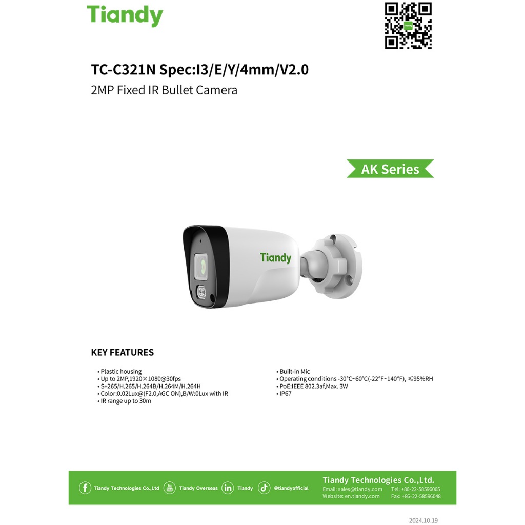 TIANDY TC-C321N SPEC:I3/E/Y/4MM/V2.0 IP CAMERA 2MP มีไมค์ในตัว ต้องเดินสายใช้งานแบบ POE ร่วมกับเครื่องบันทึกเท่านั้น