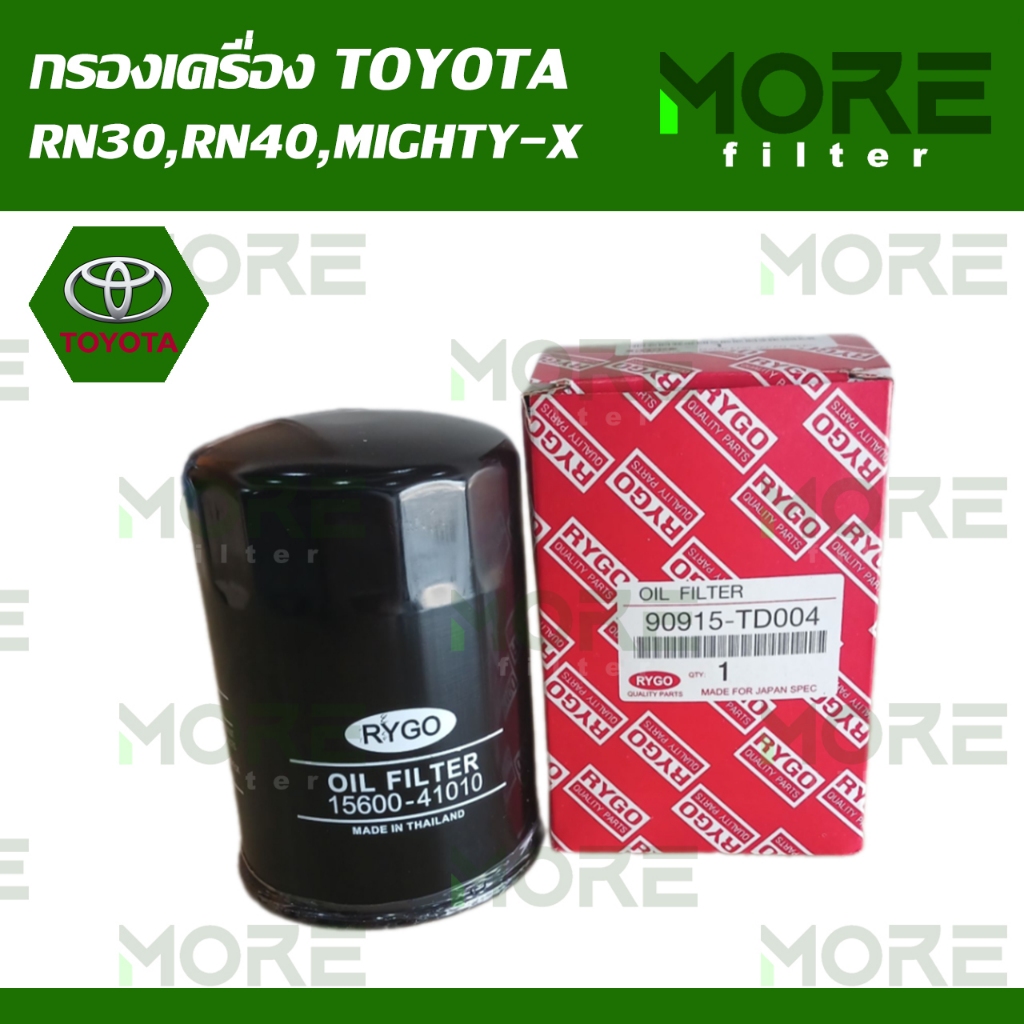 กรองน้ำมันเครื่อง TOYOTA HILUX HERO,HILUX RN30 LN40,HILUX MIGHTY-X RO148