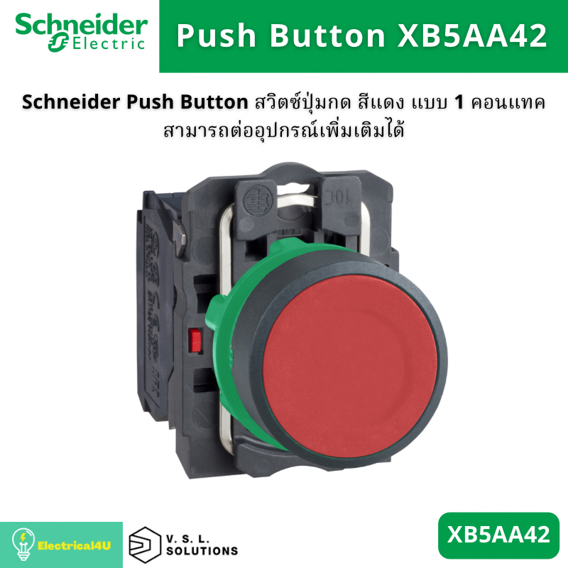 Schneider Electric XB5AA42 สวิตซ์ปุ่มกด สีแดง แบบ 1 คอนแทค (1NC) สามารถต่ออุปกรณ์เพิ่มเติมได้
